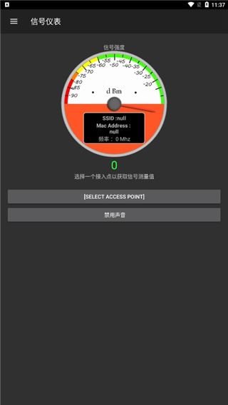 networktools怎么用