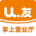 U友掌上营业厅