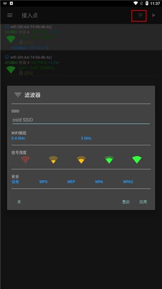 networktools怎么用