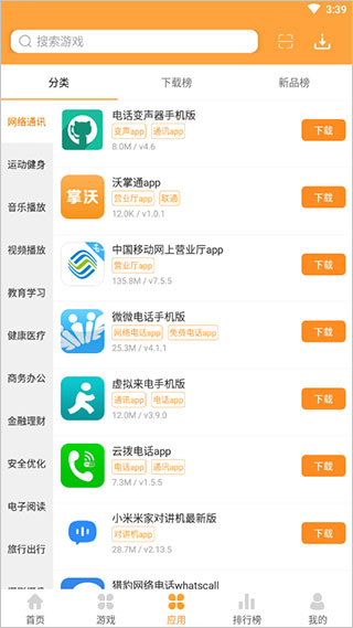7399游戏盒免费使用方法