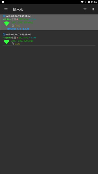 networktools使用说明