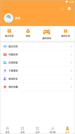 7399游戏盒免费使用方法