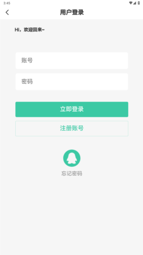 须弥社区app