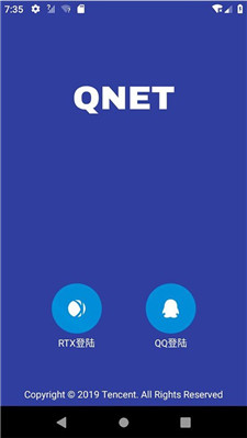 qnet 弱网金色版本