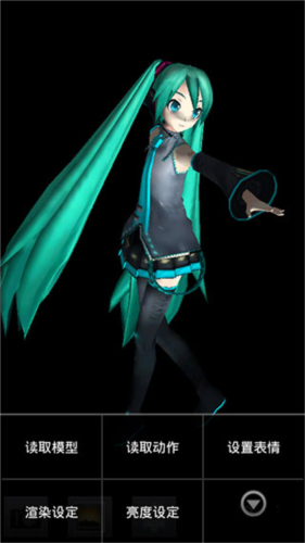 mikumikudance