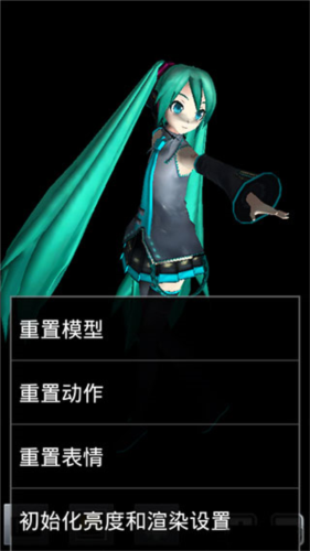 MikuMikuDance软件 /></p>
<p>3、如果想要设置背景音乐，要先导入音频文件啦，在上方的的功能栏找到“文件”，点击【载入音乐】如下图所示。</p>
<p><img src=