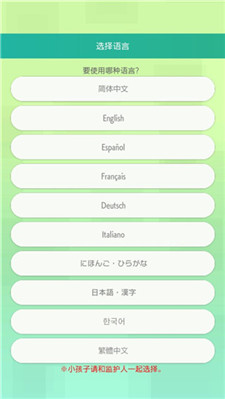 宝可梦home