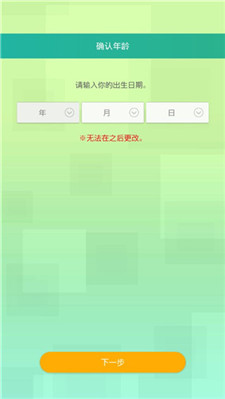 宝可梦home