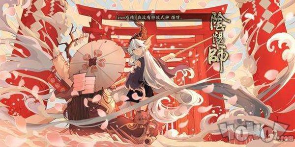 阴阳师5星白蛋如何合成 5星白蛋合成攻略