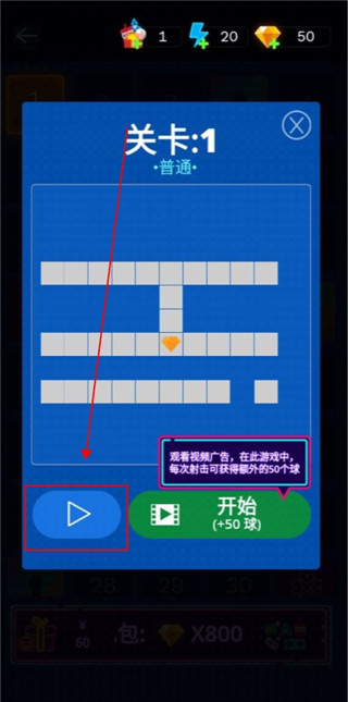 天天消方块