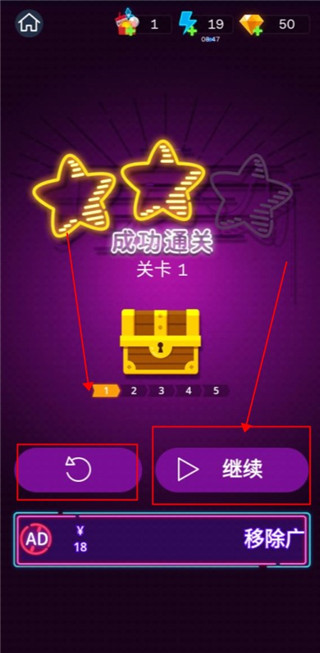 天天消方块