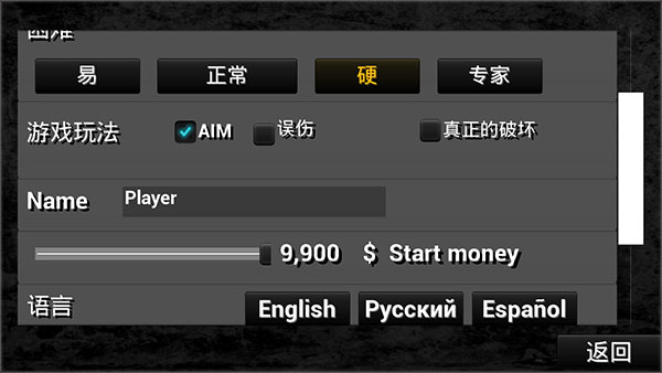 特种部队小组2020