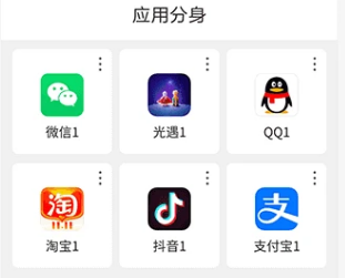 微分身术怎么使用