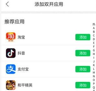 微分身术怎么使用