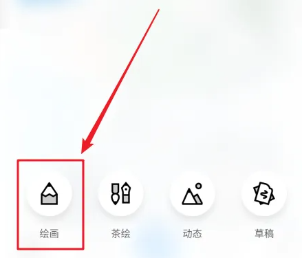画世界笔刷导入方法
