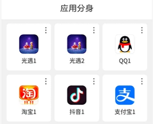 微分身术怎么使用