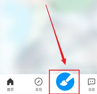 画世界笔刷导入方法
