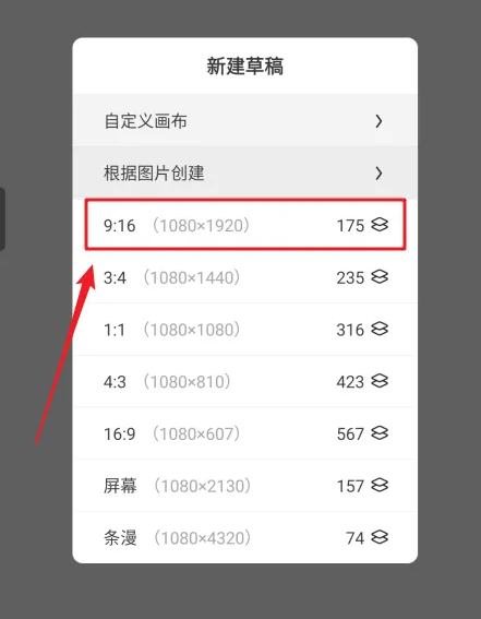 画世界笔刷导入方法