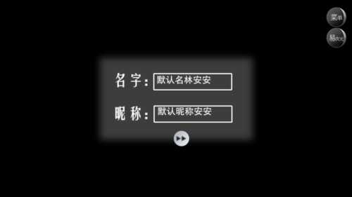 怪談之家中文版