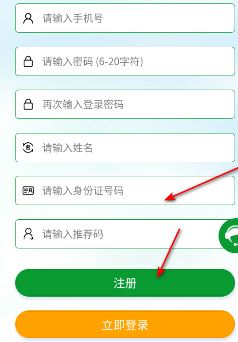 全球新农app