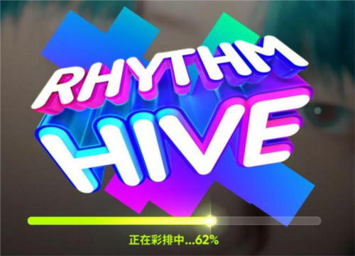 rhythm hive国际服