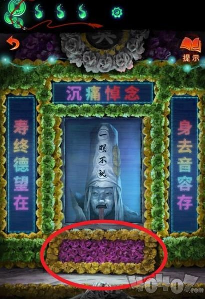 紙嫁衣7卿不負(fù)電子靈位挽聯(lián)關(guān)卡怎么通關(guān) 電子靈位挽聯(lián)關(guān)卡玩法