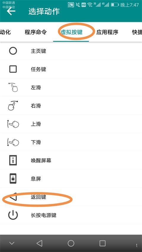 一触即发最新版创建脚本