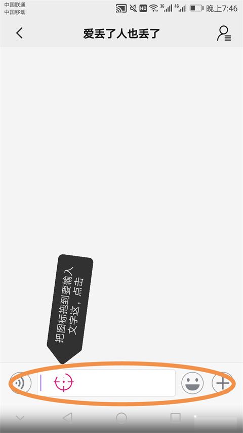 一触即发最新版创建脚本