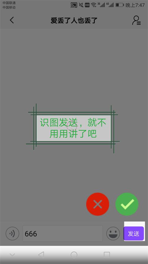 一触即发最新版创建脚本