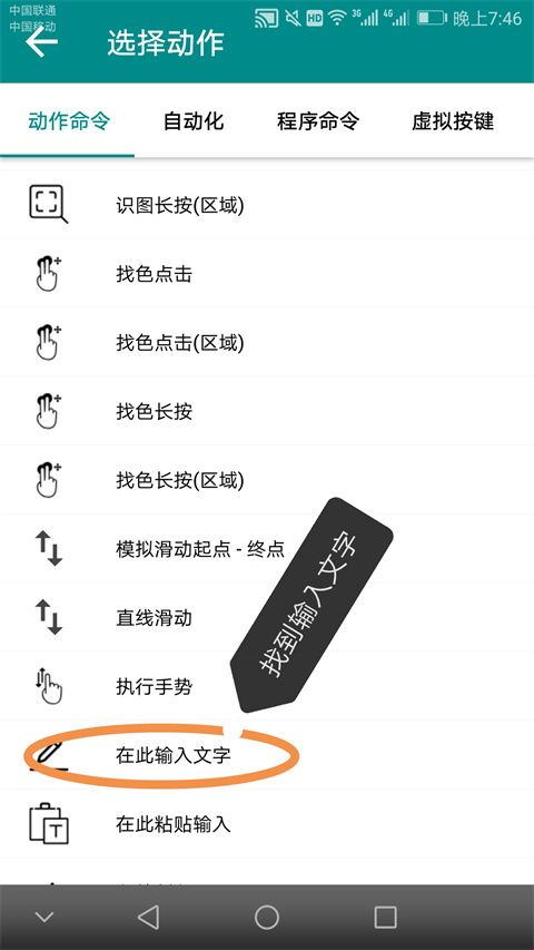 一触即发最新版创建脚本
