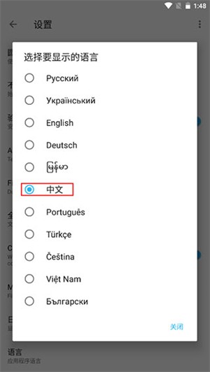 apktool m汉化版设置中文教程