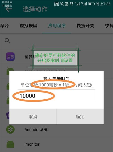 一触即发最新版创建脚本