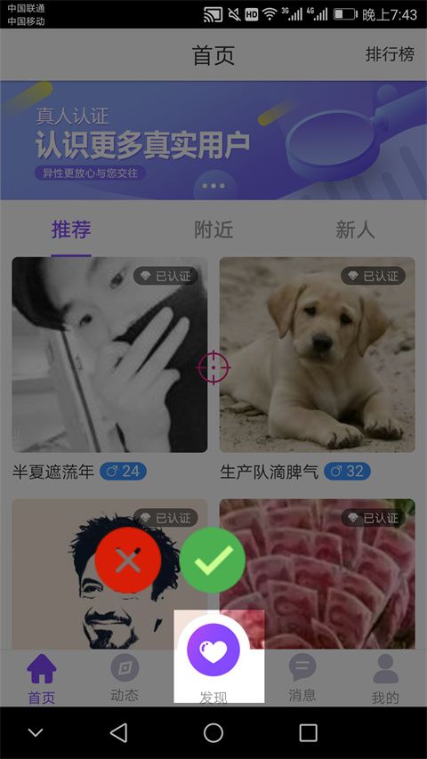 一触即发最新版创建脚本