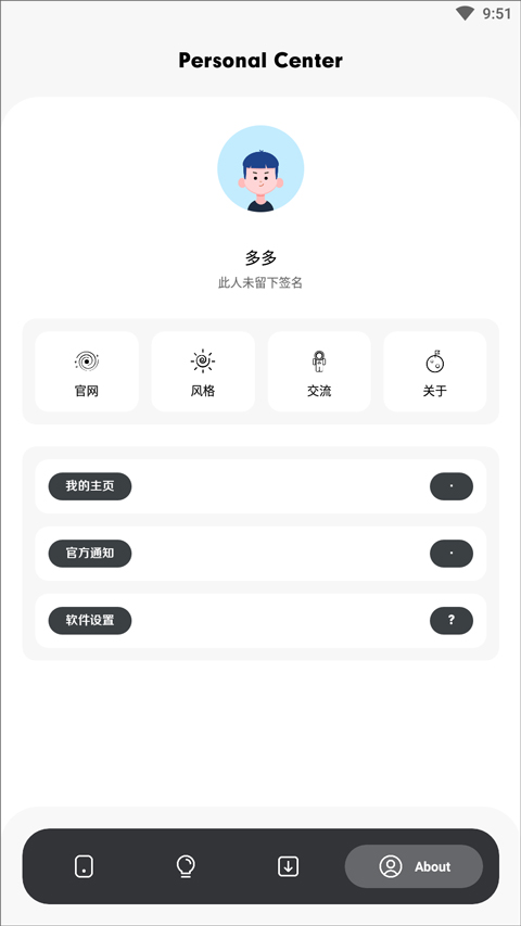 花简空间.com使用介绍