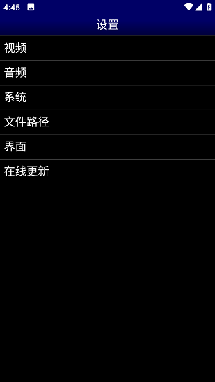 md模拟器安卓