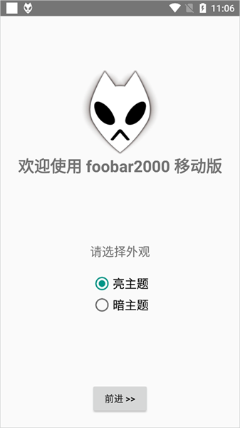 foobar