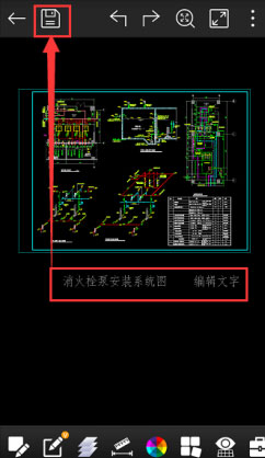 浩辰cad看图王