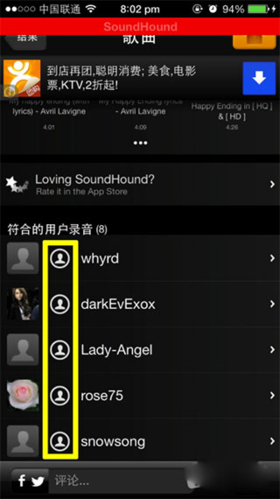 音乐猎手使用教程