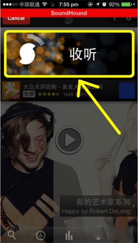 音乐猎手使用教程