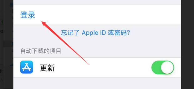 appstore安卓版