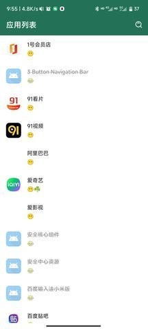 李跳跳app