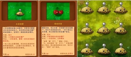 植物大战僵尸融合版2024