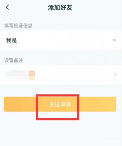 王者营地app