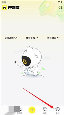 开嘿侠
