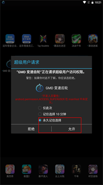 GMD变速齿轮