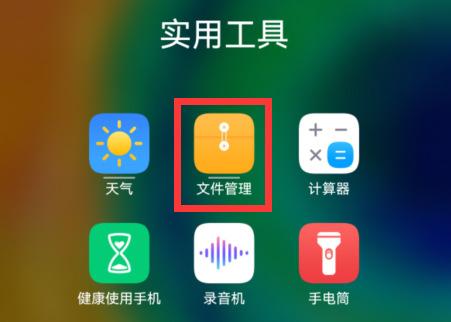 汽水音乐app