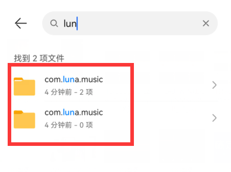 汽水音乐app