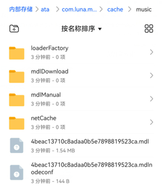 汽水音乐app