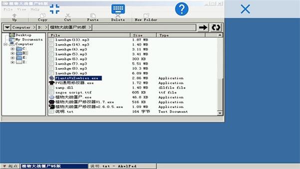 exagear模拟器win11