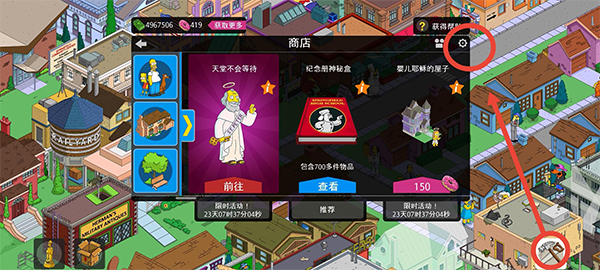 辛普森一家游戏